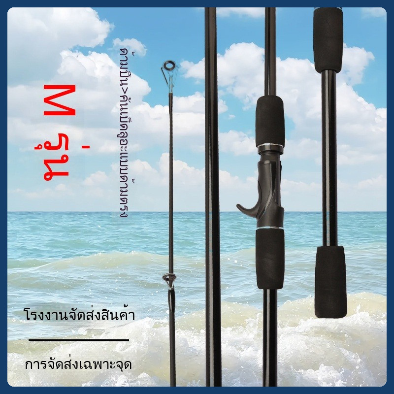 เบ็ดตกปลา คันชิงหลิว รอกหยดน้ํา คันเบ็ด คัน ul คันเบส คันสไลด์ ตกปลา F356