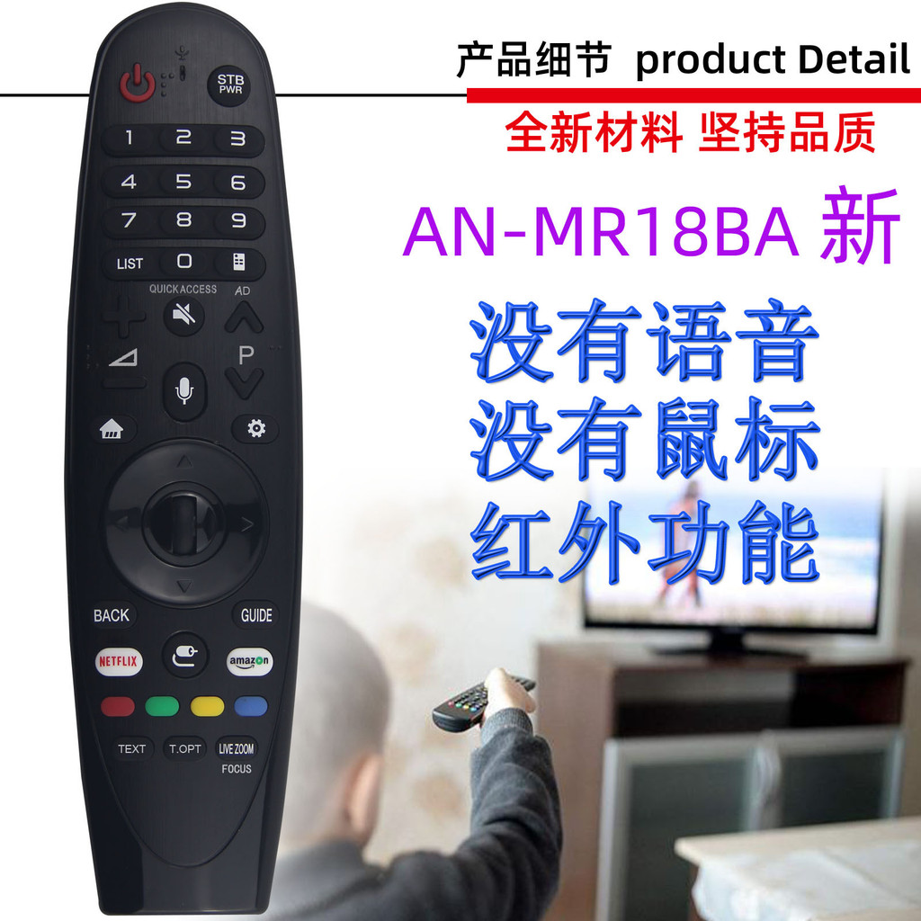 เหมาะสําหรับ LG TV Remote AN-MR650A 650 MR600 G MR18BA MR19BA26.4.1