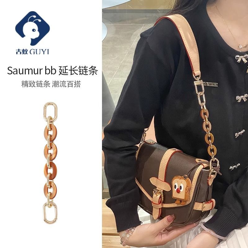 สายคล้องกระเป๋าขยายขนาดสำหรับ Saumur BB Classic แบบหนึ่งบ่า สายคล้องไหล่