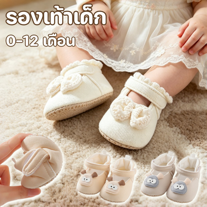 รองเท้าเด็ก รองเท้าเด็กแรกเกิด ดีไซน์โบว์น่ารัก อ่อนนุ่มกันลื่นรองเท้าหัดเดินสำหรับเด็กเล็ก0-12เดือน