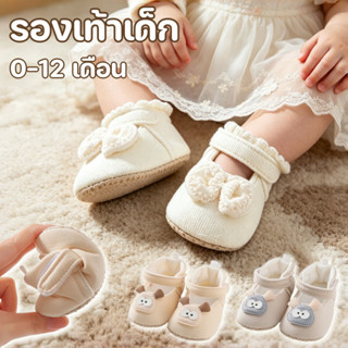 รองเท้าเด็ก รองเท้าเด็กแรกเกิด ดีไซน์โบว์น่ารัก อ่อนนุ่มกันล…
