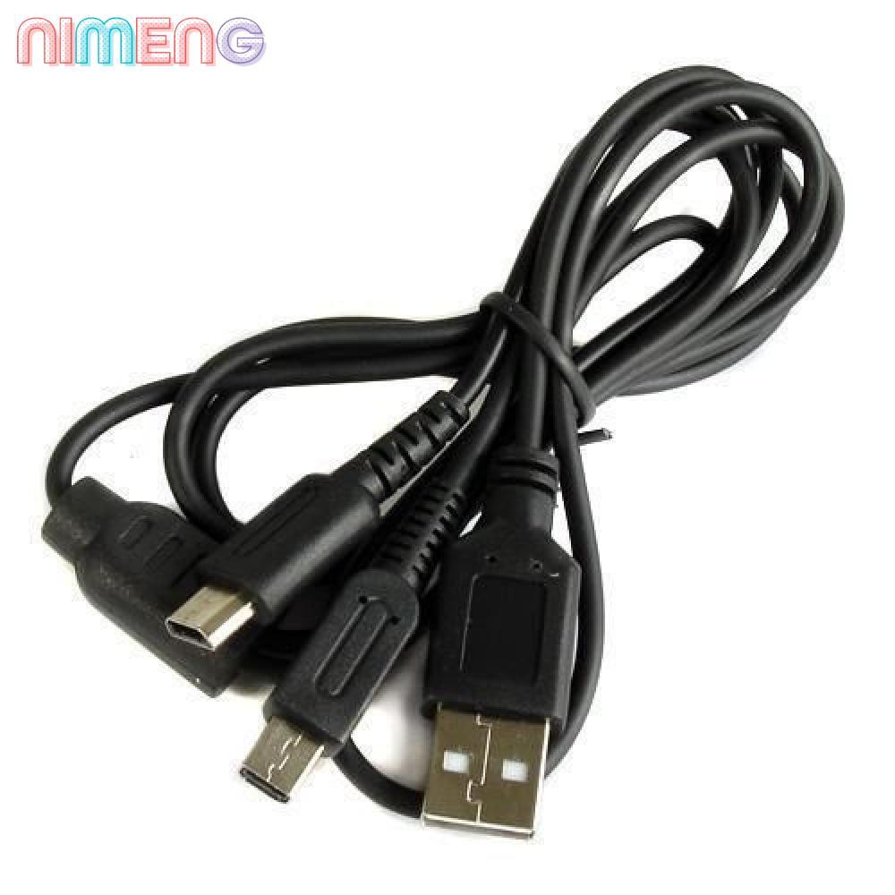 NIMENG USB HOT 2 in 1 Black Power Charger สําหรับ DS NDS Lite NDSL /DSI LL/ XL