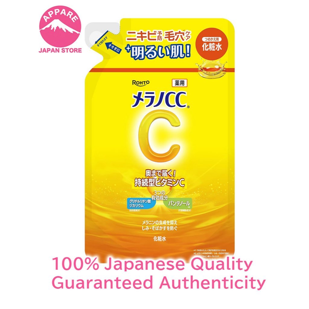 Rohto Melano CC Medicated Brightening Lotion Refill 170ml JP