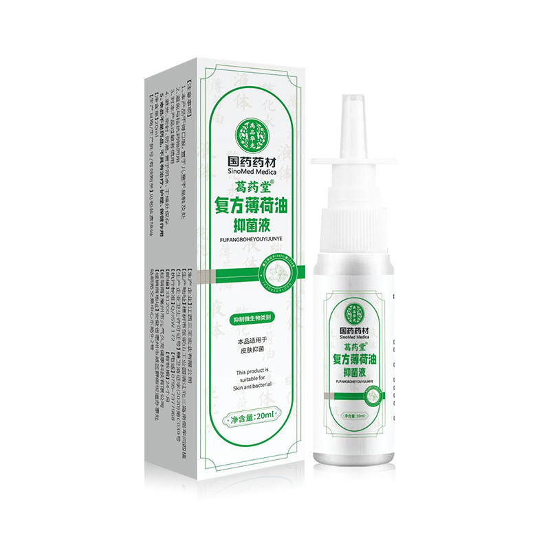 National Compound Peppermint Oil Nasal Liquid Nasal คันคัดจมูก Dry Clean คัดจมูก Breathable Antibact