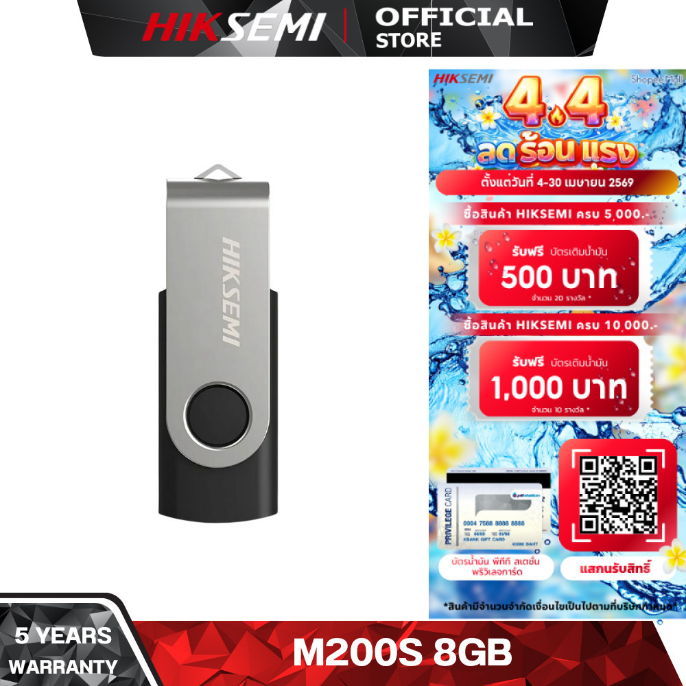 HIKSEMI M200S 8GB FLASH DRIVE ROTARY [แฟลชไดร์ฟ] USB 2.0 HIGH EXPANDABILITY