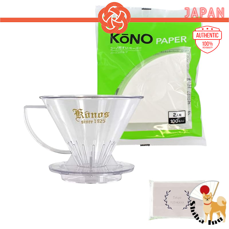 KONO-style (Kōno-style) Coffee Dripper MDK-21 and Coffee Filter MD-25 Set (for 1–2 people); Original