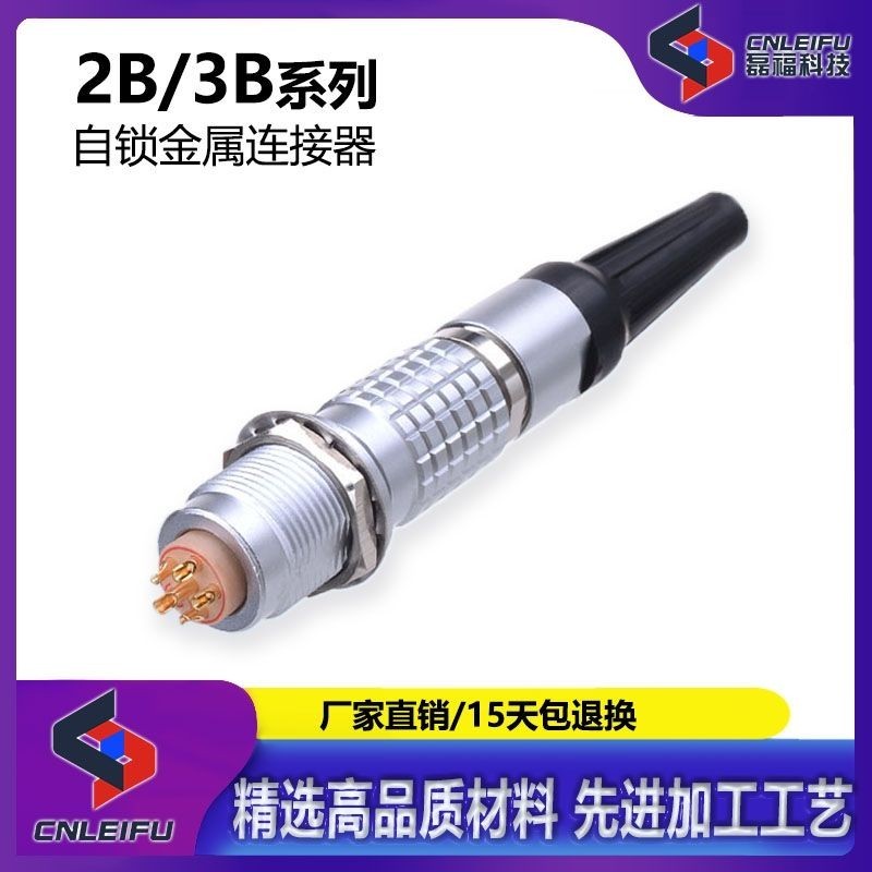 Connector FGG EGG 2B 3B 2-Core 3-Core 4-Core 8-Core 19-Core Self-Locking Aviation Plug Socket KLJNMB