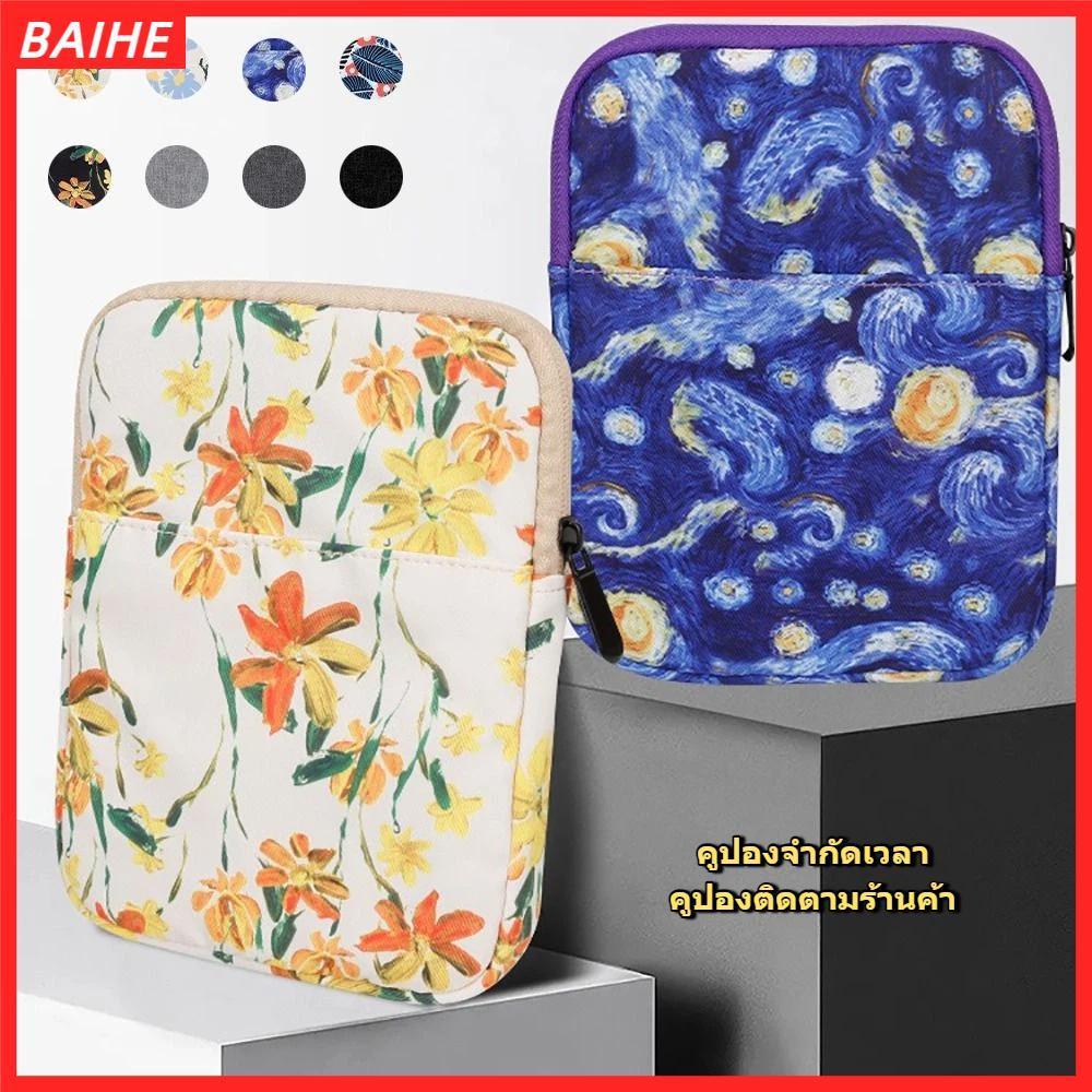 BAIHE กระเป๋าใส่ e-Reader 6-7 นิ้ว กันน้ำกันรอยขีดข่วน กระเป๋าเก็บแท็บเล็ตแบบพกพาสำหรับ Kindle Boox Kobo