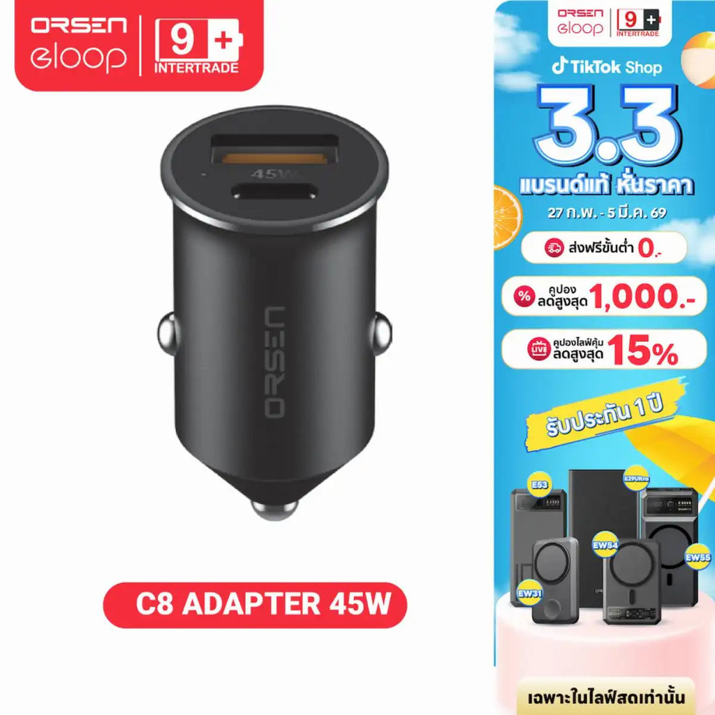 [BCD] Orsen by Eloop C8 Mini Car Charger PD 45W ที่ชาร์จในรถ Type C หัวชาร์จในรถ รองรับ QC 4.0 SCP F