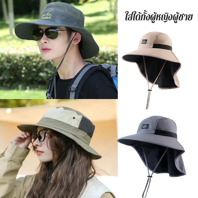 หมวกกันแดด หมวกปีนเขา นอกบ้าน ป้องกันแสงแดด ปีนเขา เดินป่า ใส่ได้ทั้งผู้หญิงผู้ชาย