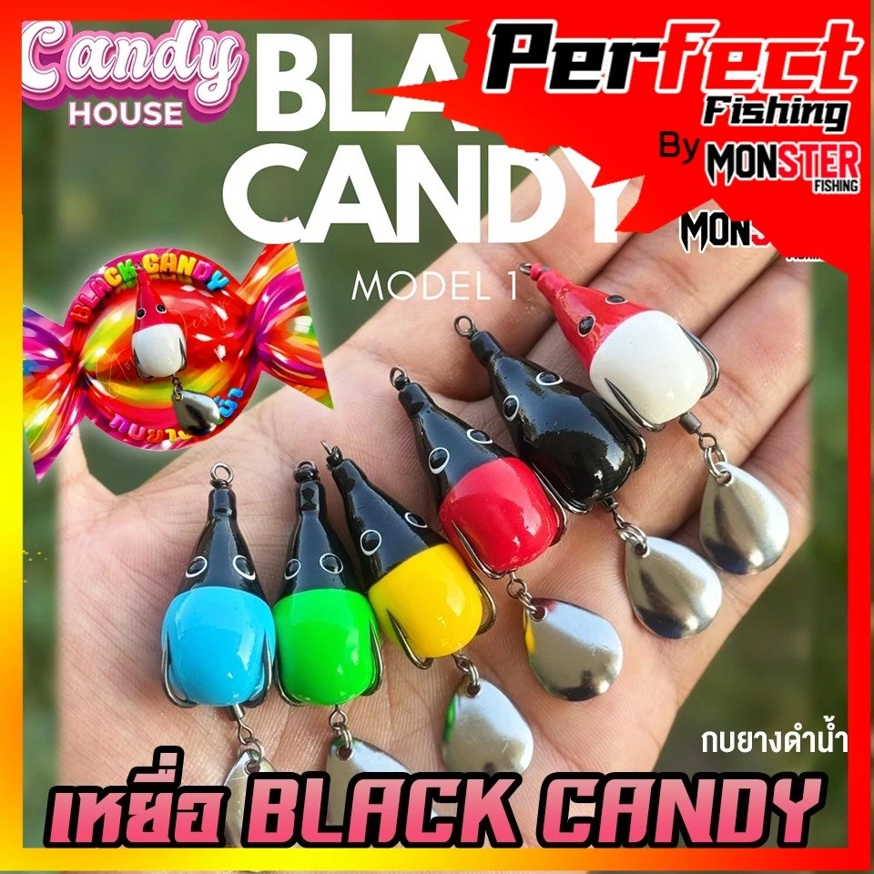 เหยื่อตกปลา กบยางดำน้ำ แบล็คแคนดี้ BLACK CANDY by CANDY House Fishing