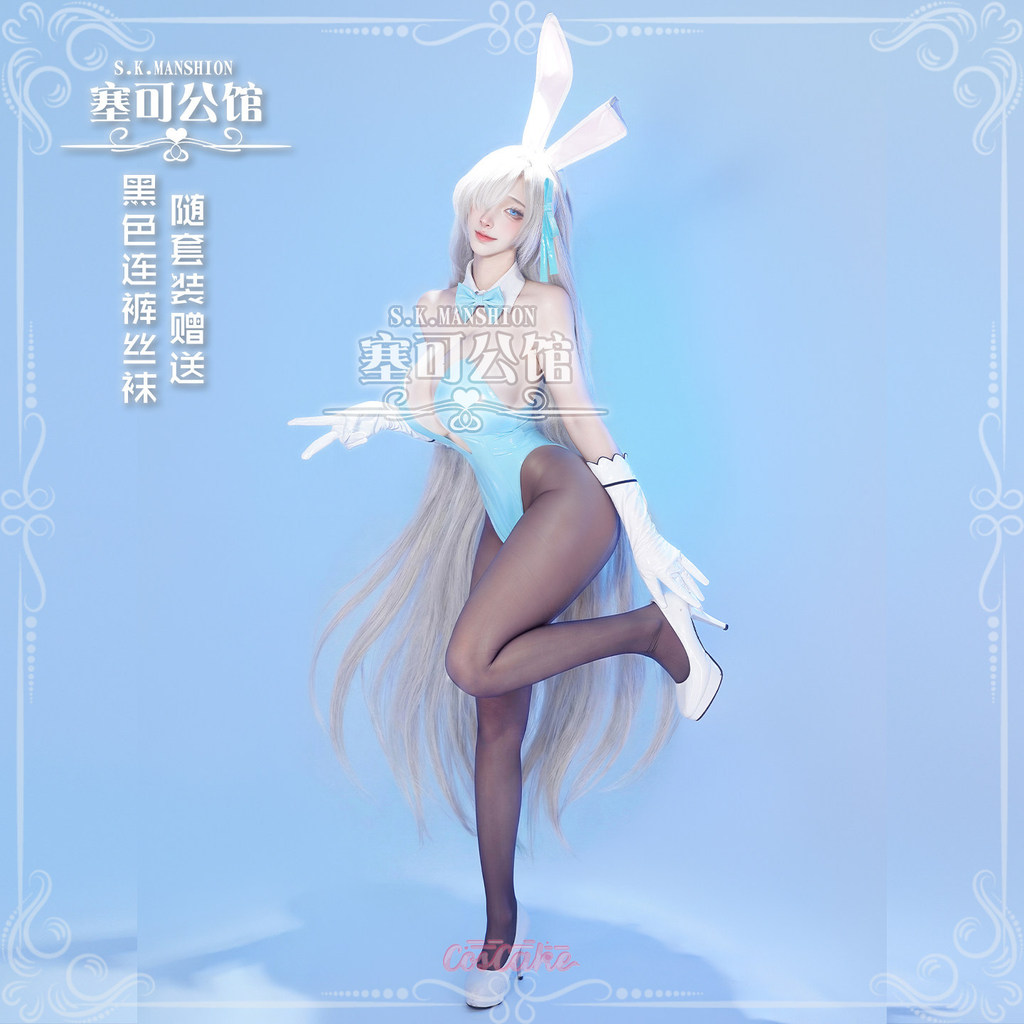 Blue Archive Ichinose Asuna Rabbit Girl ชุดคอสเพลย์