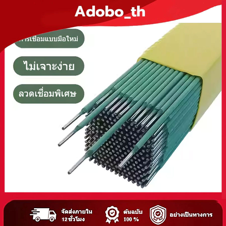 (สีเขียว) ลวดเชื่อม 2.0mm(mm) ลวดเชื่อม 1 Wrap(1kg) ของแท้ 100% 100 ชิ้นต่อกล่อง