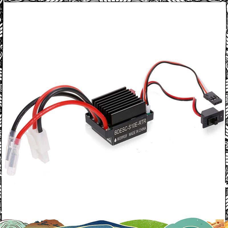 Super RC Ship & Boat R/C Hobby 6-12V RC ESC Brushed Motor Speed Controller สําหรับ RC Boat Car