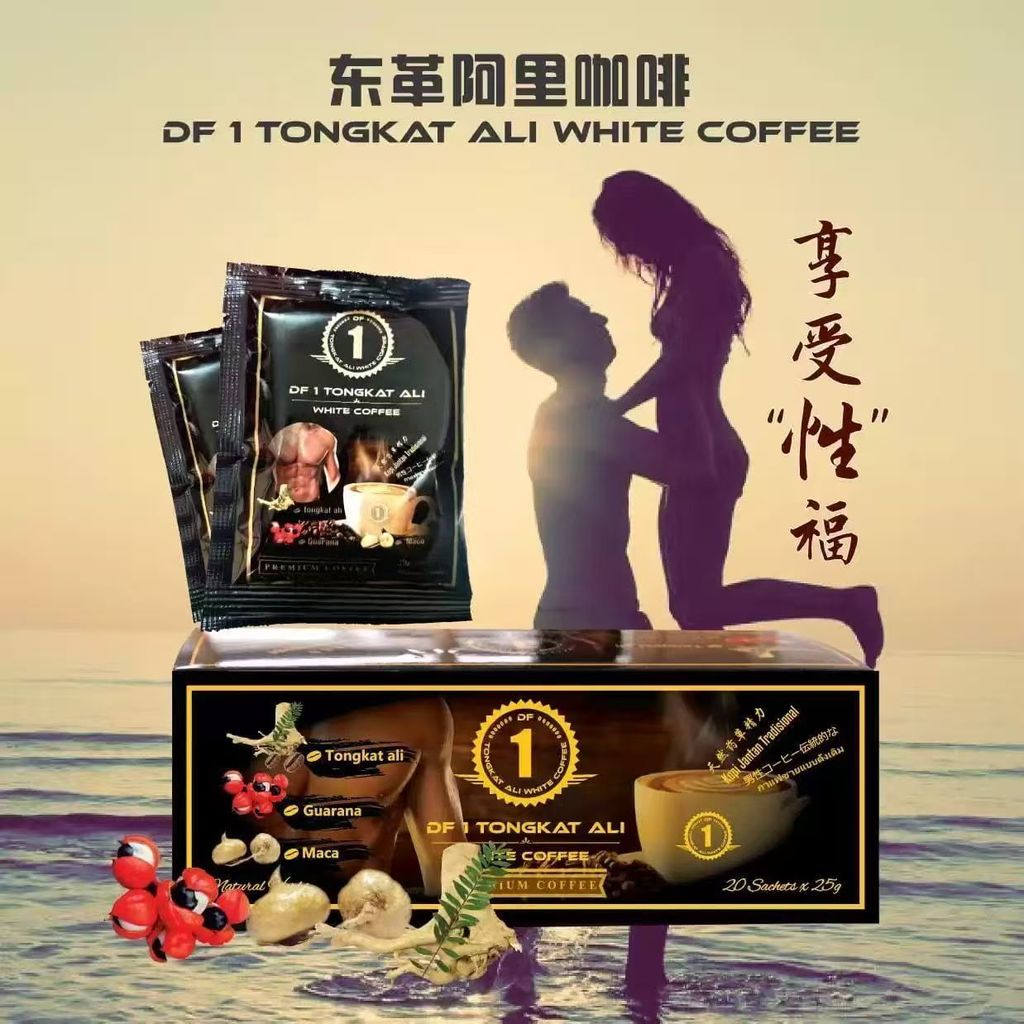 Malaysia East Leather Arry DF1 นําเข้าพลังงานสมุนไพร Mens Health Care Coffee Nourishing Enhanced Ver