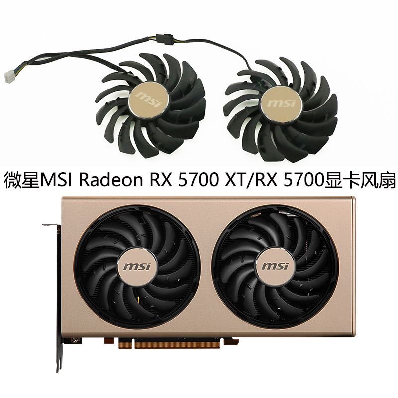 [พัดลมระบายความร้อนคอมพิวเตอร์] MSI MSI RX5700XT 5700 8GB EVOKE/MESCH พัดลมระบายความร้อนการ์ดกราฟิก 
