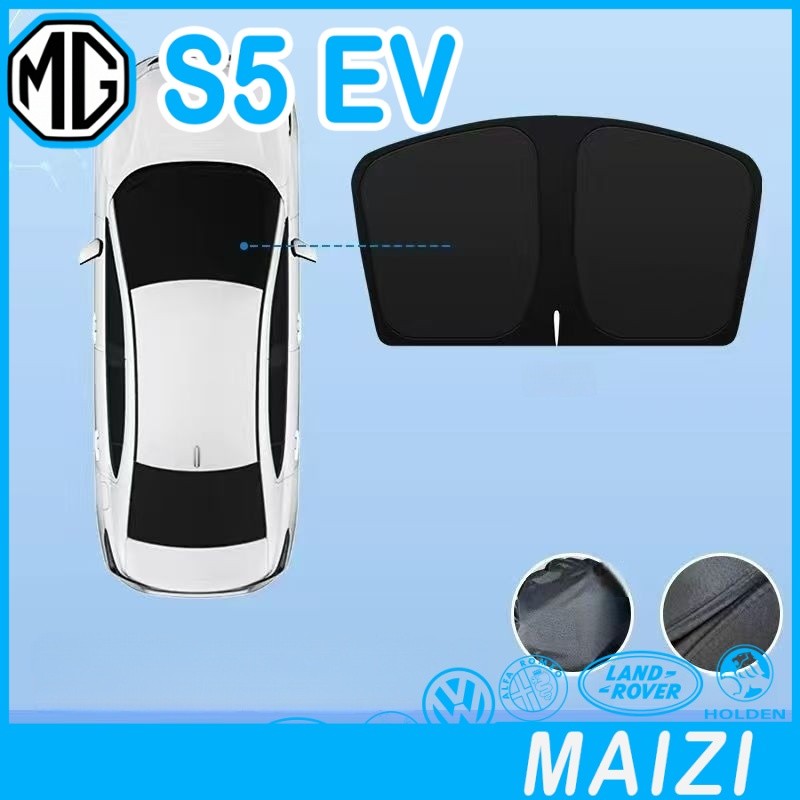 [READY]MG S5 EV Sunroof sunshade Body kit mg s5 ev Car decoration accessories GEJK