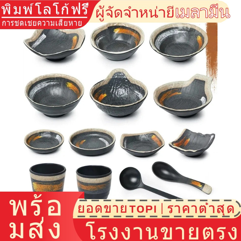 [จัดส่งด่วน] [บนโต๊ะอาหารเมลามีนคุณภาพสูง 100%] [ราคาต่ําสุดอินเทอร์เน็ต] เลียนแบบพอร์ซเลนหม้อร้อนจุ่มปรุงรสจานซอสชามปรุงรสพลาสติกจานเล็กเมลามีนข้าวชามเล็กบนโต๊ะอาหารใช้เชิงพา