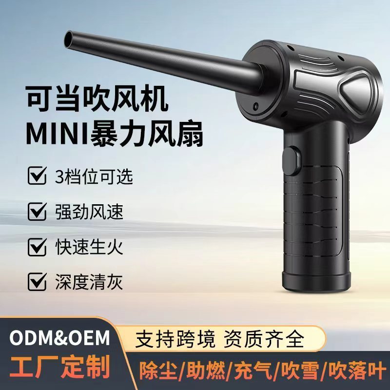 Car Home Dual-use เครื่องดูดฝุ่นไร้สายเครื่องดูดฝุ่นกําลังสูงแบบพกพาในครัวเรือนโฮสต์คีย์บอร์ด Du