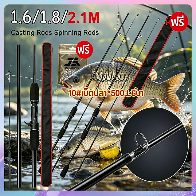 【จัดส่งทันที】คันเบ็ด คาร์บอนไฟเบอULร์1.6m/1.8m แสงปานกลาง คันเบ็ดตกปลาปั่นปั่น อุปกรณ์ตกปลา ถือสบาย 