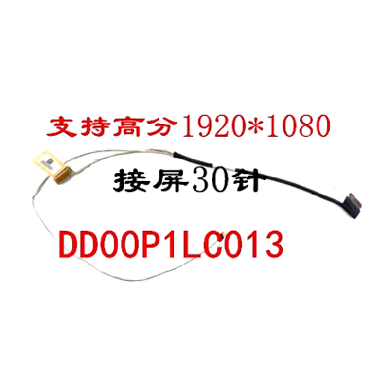 เหมาะสําหรับ HP 14-BU 14Q-BU 14-BR002TU 14G-BR สายหน้าจอจอแสดงผล