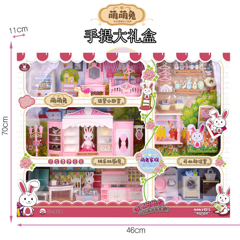 Cute Bunny Dream Bedroom Fun Kitchen Set, Simulated Bathroom, Girls' Role-Play Children's Gift Box S