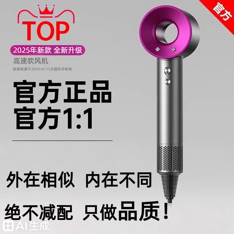 2026 เครื่องเป่าผมสไตล์ใหม่ Huaqiang Beitou Sen High-Power Silent Hair Care บ้านหอพักนักเรียน Store 