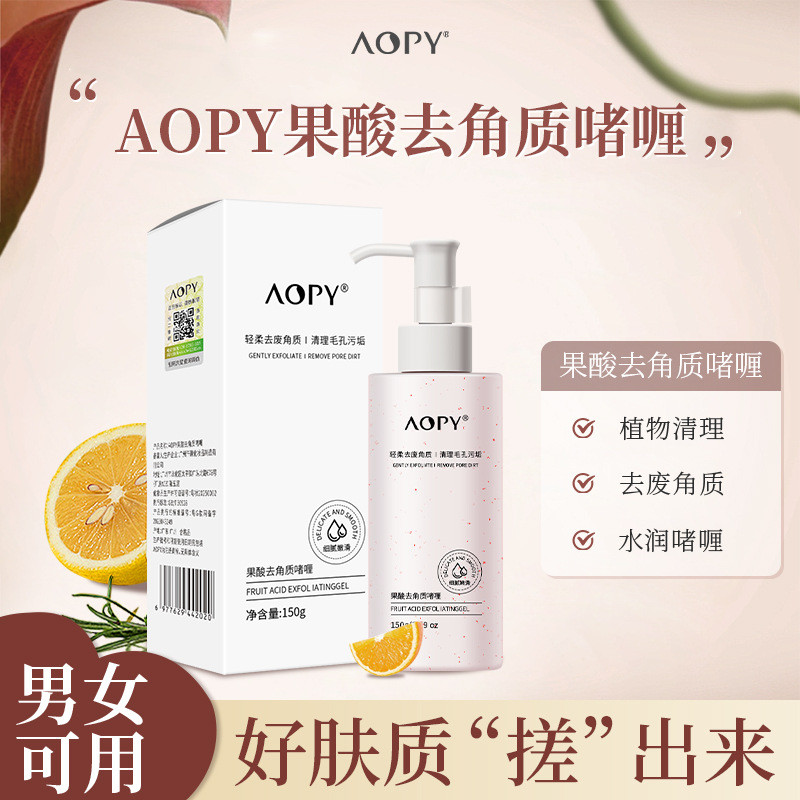 AOPY Fruit Acid Exfoliating Gel ทําความสะอาดผิวหน้า Exfoliating Blackheads Gentle Exfoliating Gel Sc