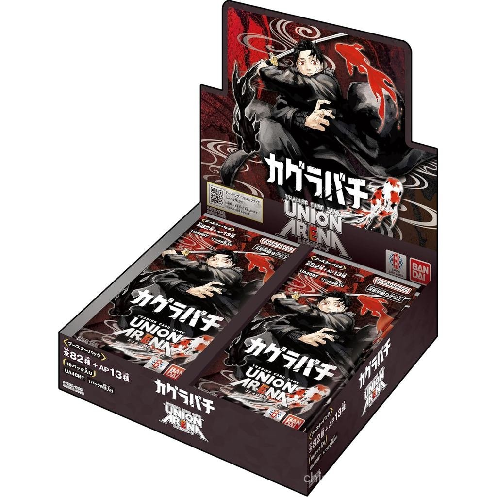 Bandai Union Arena Booster Pack (UA46BT) (กล่อง) แพ็ค 16 ชิ้น