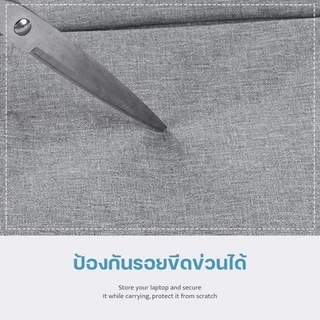 [🇹🇭 พร้อมส่งจากกรุงเทพ] กระเป๋าโน๊ตบุ๊ค 13-15.6 นิ้ว กันน้ำ มีหูหิ้ว ใส่ Laptop Tablet ซองกันกระแทก