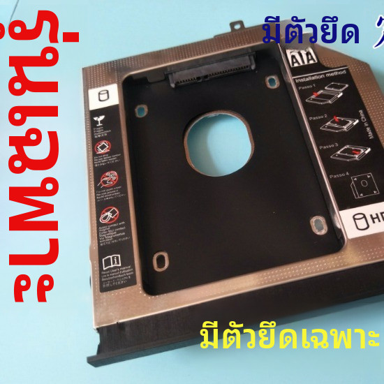 ACER เอเซอร์ E5-572G E1-572G V5WE2 กล่องอะแดปเตอร์ถาดโซลิดสเตตสำหรับช่องใส่ไดรฟ์ออปติคอล