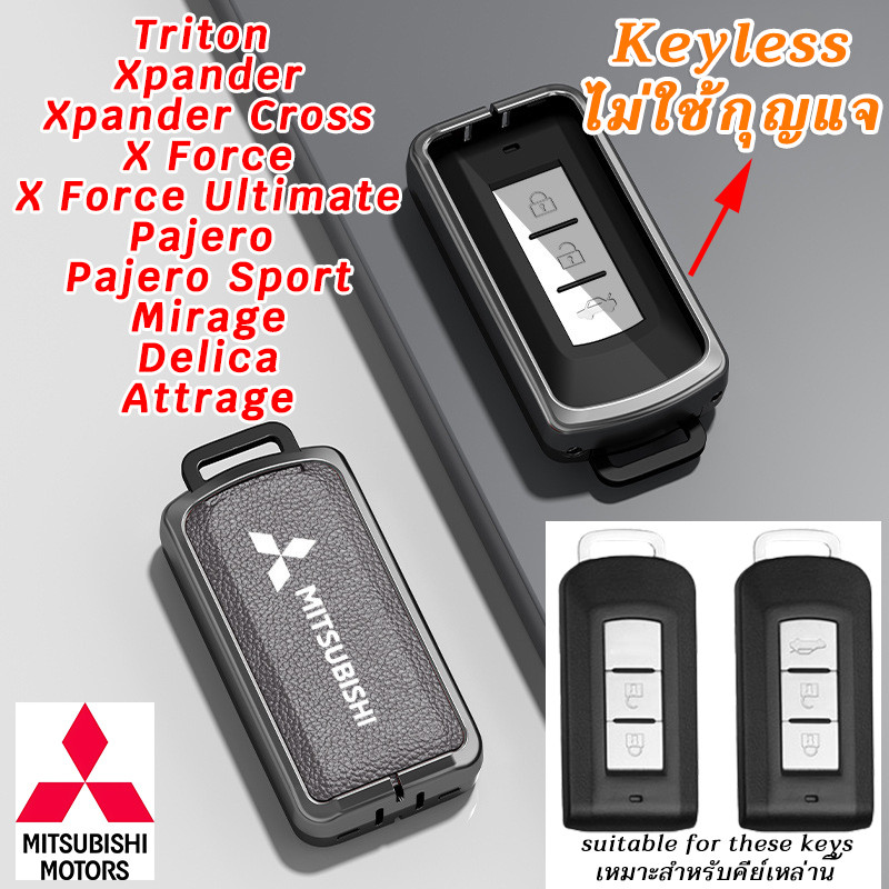 X Force Pajero Triton Xpander Cross Mitsubishi สังกะสีอัลลอยด์กรณีกุญแจรีโมท X Force Ultimate Delica Attrage Mirage Outlander keyless control Key holder