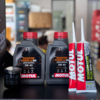 ชุดน้ำมันเครื่อง สำหรับ New Vespa -> MOTUL SCOOTER 5W40 + เฟ…