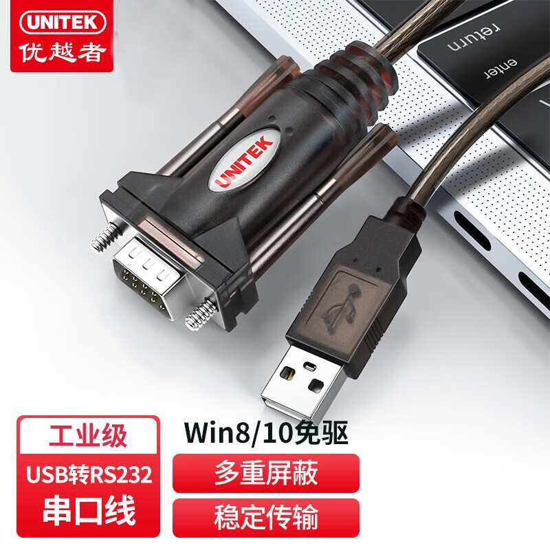 Superior to rs232 Serial Port Cable DB9 Pin Male Serial Port Cable USB to Serial Port Cable Y-105
