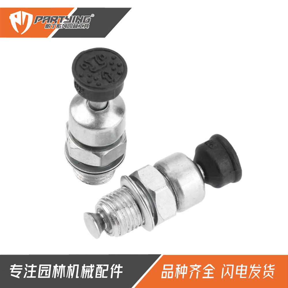 MS660 MS440 MS440 MS390 MS026 029 036 066 MS260 และวาล์วลดรุ่นอื่นๆ