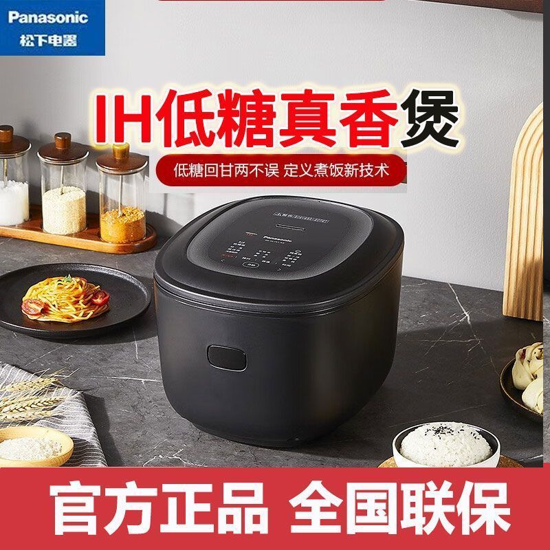 Panasonic หม้อหุงข้าวน้ําตาลต่ํา ih แปลงความถี่เครื่องทําความร้อนในครัวเรือน 4.2L หม้อหุงข้าวญี่ปุ่น