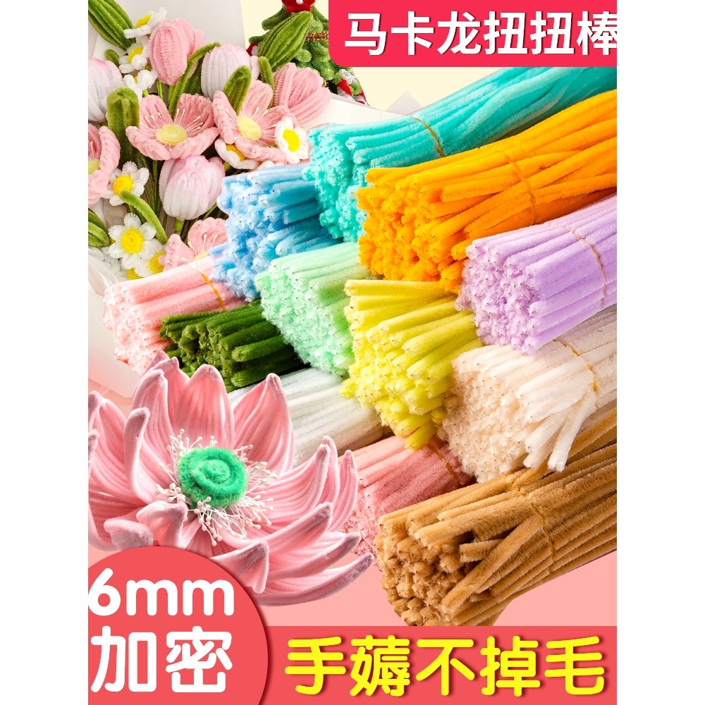 Ultra-Secret Twist Bar Macaron Twist Bar เข้ารหัสสี Top Root Handmade Bouquet diy Twist Bar ยักษ์ดอก