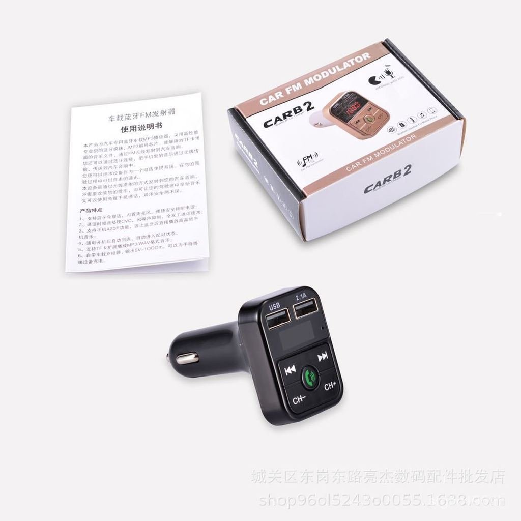 เครื่องชาร์จ MP3 ในรถยนต์