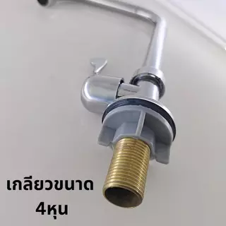 ก๊อกอ่างล้างจาน ก๊อกซิงค์แบบตั้ง คอก๊อก หมุนได้ 360 ํคุณภาพดี พร้อมส่ง คุ้มค่ามาก