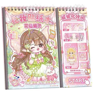 ของเล่นระบายสีสติ๊กเกอร์กราฟฟิตี้สำหรับเด็ก สมุดวาดภาพและระบายสีสำหรับเด็กผู้หญิง สติ๊กเกอร์ระบายสีเจ้าหญิงนินิ ของเล่นแ