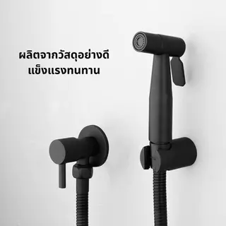ก๊อกน้ำอเนกประสงค์ วาล์วน้ำ วาล์วฝักบัว วาล์วน้ำSUS304 รุ่นสีดำ ทนทาน ป้องกันสนิม และออกแบบสวยงาม พร้อมส่ง