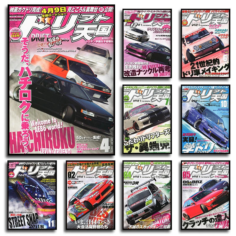 ญี่ปุ่นรถ Racing Retro 90s โปสเตอร์ AE86 JDM Wall Chart พิมพ์โปสเตอร์ Home Living Bed Room Decor ภาพ