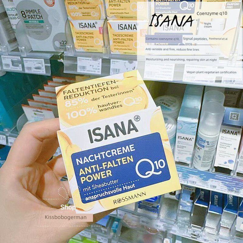 เยอรมัน Isana Coenzyme Q10 Anti-Wrinkle Moisturizing Smooth Moisturizing Repair Night Cream ครีม 4-1
