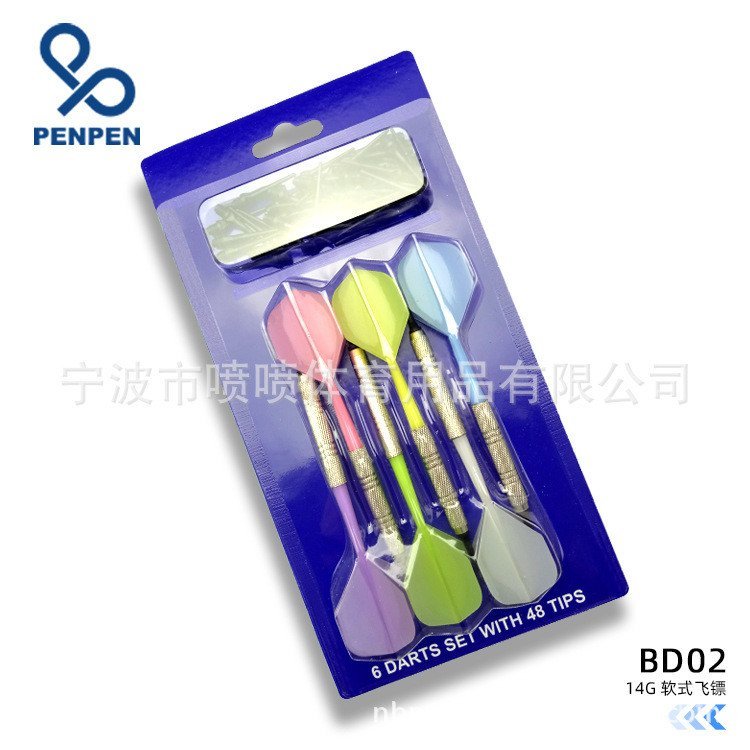 ชุด Dart PENPEN พร้อมเป้า Dart อิเล็กทรอนิกส์และ Dart ปลอดภัย ปลายอ่อนนุ่ม