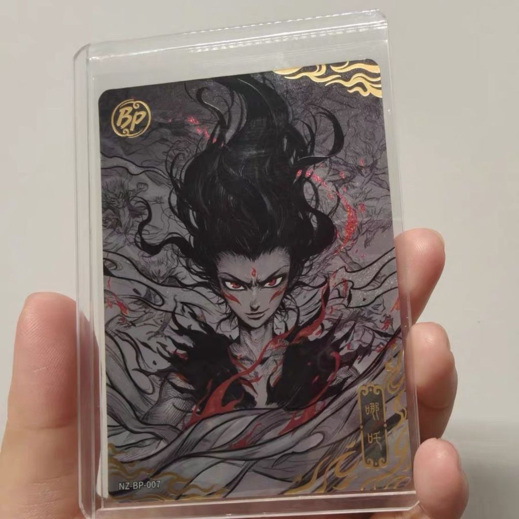 Nezha 2 การ์ดสะสมภาพยนตร์ Doutian Bag ระเบิดที่สอง Nezha bp ระเบิดที่สอง Nezha bp