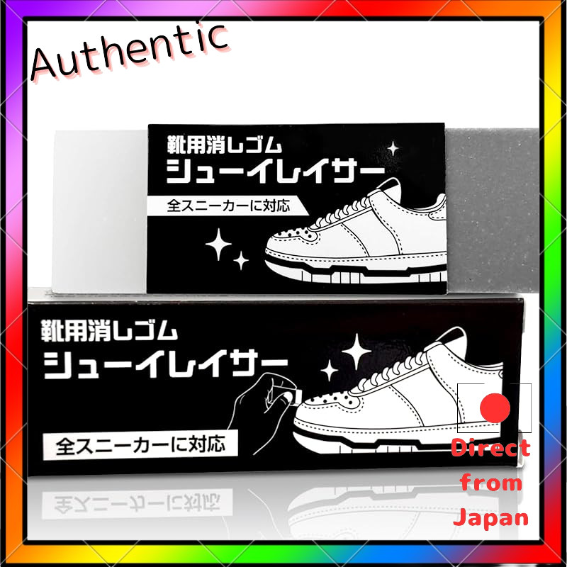 Komolife Shoe Eraser for Shoes Shoe Eraser Sneaker Compatible with All Types Cleaner Suede Leather M