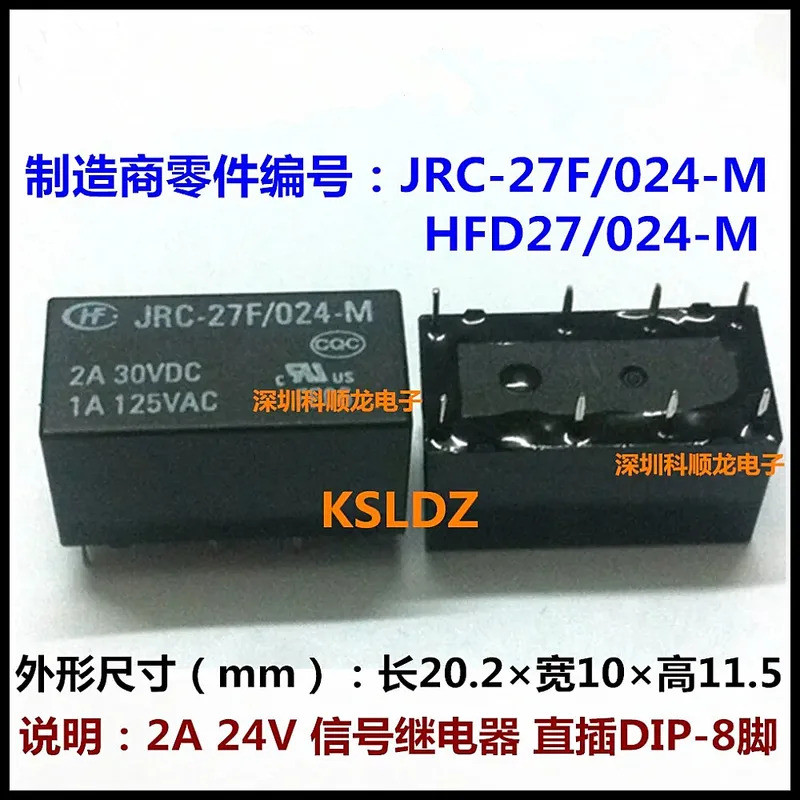 FreeShipping100% ใหม่Original JRC-27F/005-M HFD27/005-M HFD27/012-M HFD27/024-M 2A 5VDC 12VDC 24VDC 