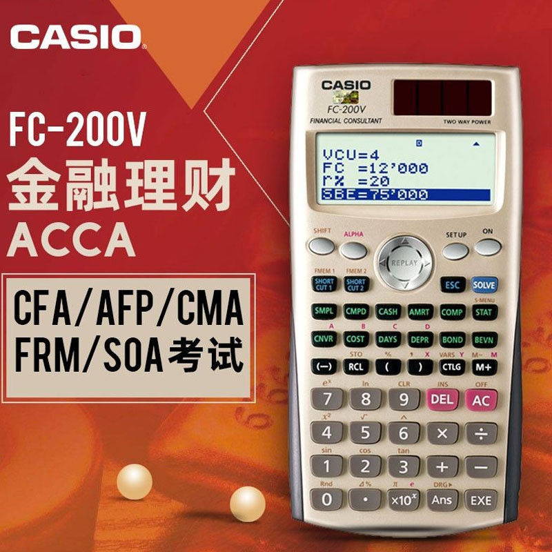 Casio casio casio FC-200V การจัดการการเงินมืออาชีพ CMA/FRM การบัญชี CFA ระดับ 12 เครื่องคิดเลขสอบ