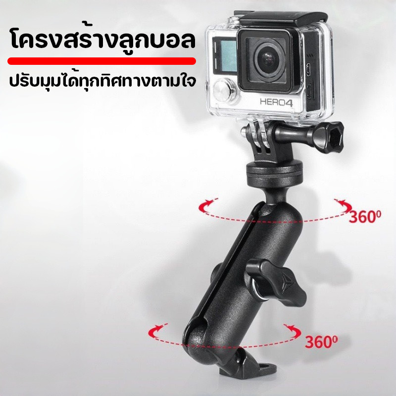 ที่จับกล้องติดมอไซค์ ที่ยึดกล้องบันทึกการขับขี่ ที่จับกล้อง ทนทาน ขณะขับขี่ภาพไม่สั่น เหมาะสำหรับติดตั้งกล้อง แอ็คชันคาม ราคา ถูกที่สุด ดีลบีเคเค แกลเลอรีภาพที่ 3