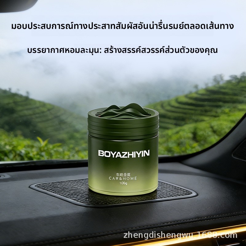 น้ําหอมรถยนต์สไตล์ระดับไฮเอนด์บาล์มแข็งกลิ่นหอมติดทนนานสามารถใช้สําหรับรถยนต์และบ้านกําจัดกลิ่นโรคราน้ําค้างอากาศบริสุทธิ์